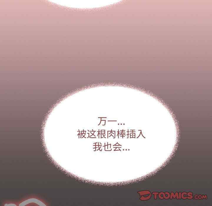 缺德邻居难相处