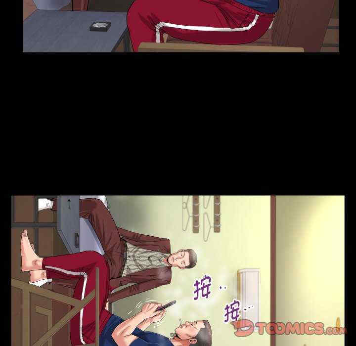 私密的牵绊/意外的私密牵绊