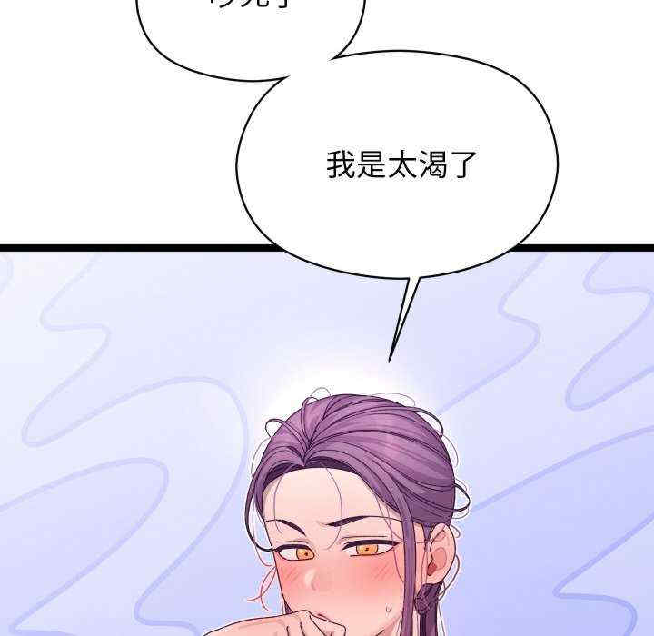 分身使我无限变强