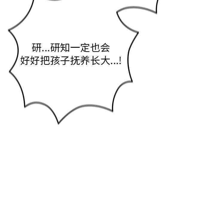 游戏不能这样玩/游戏规则我来定