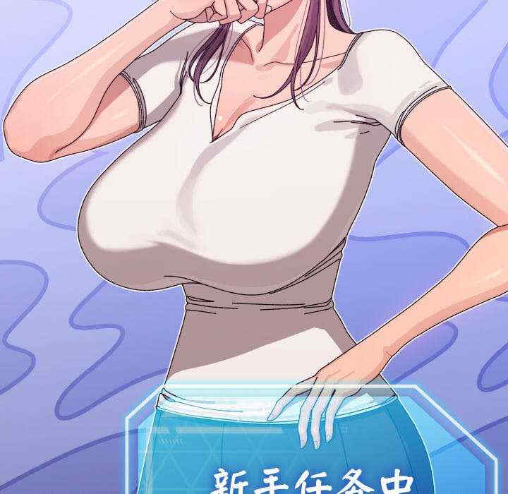 分身使我无限变强