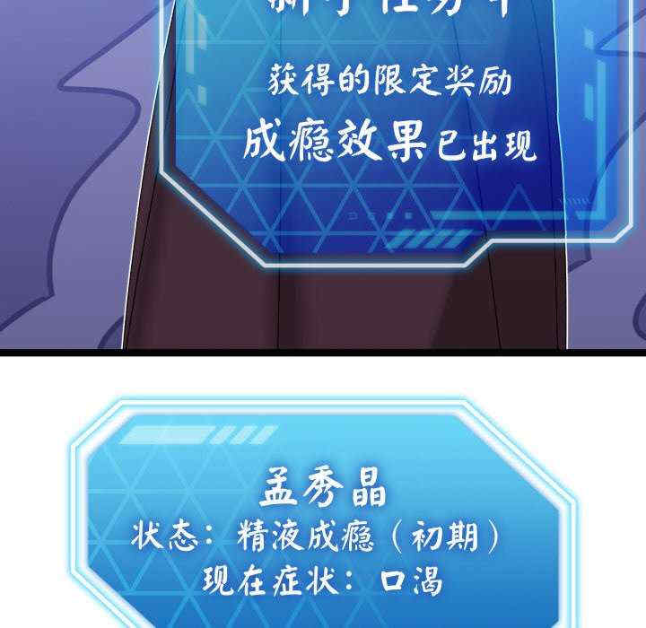 分身使我无限变强