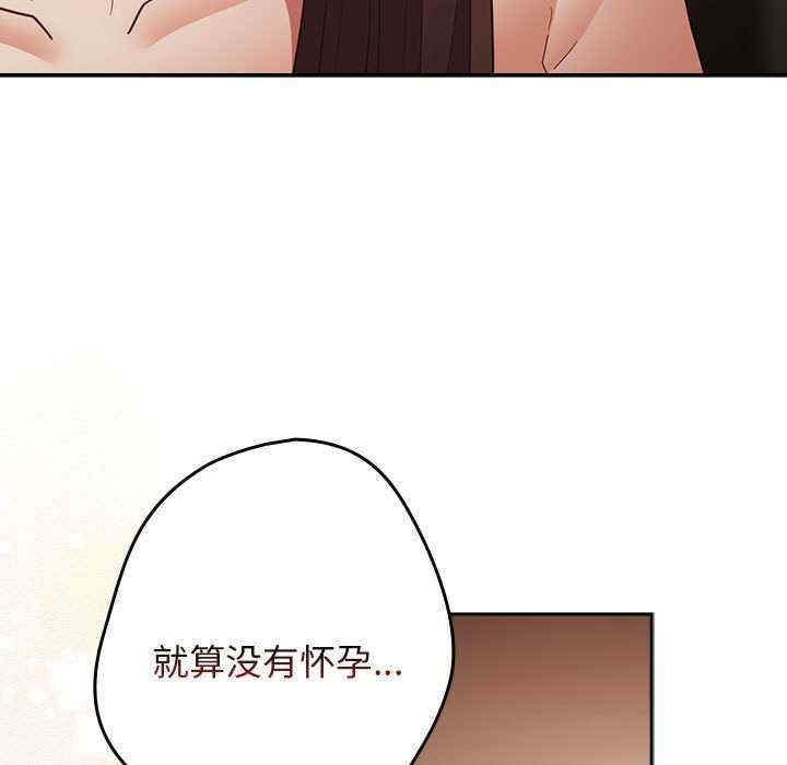 游戏不能这样玩/游戏规则我来定