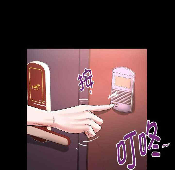 私密的牵绊/意外的私密牵绊