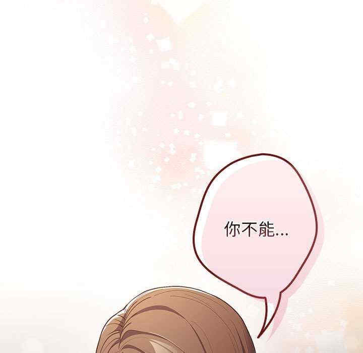 游戏不能这样玩/游戏规则我来定