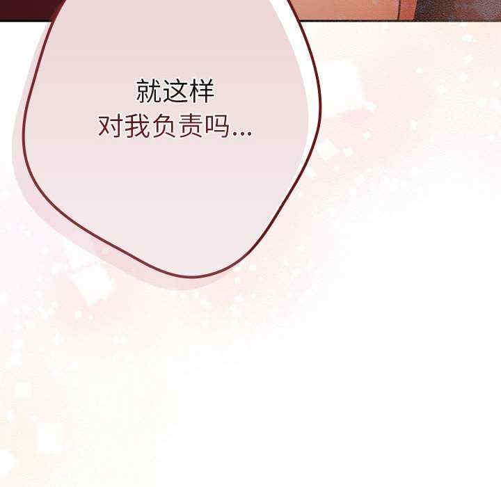 游戏不能这样玩/游戏规则我来定