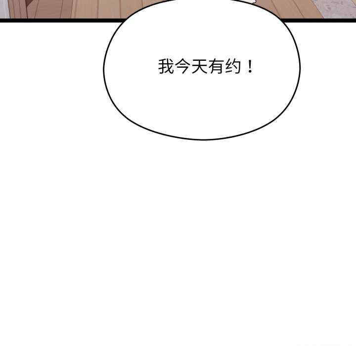 分身使我无限变强