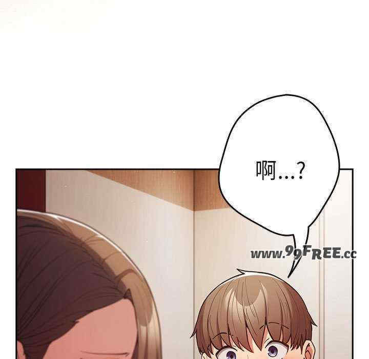 游戏不能这样玩/游戏规则我来定