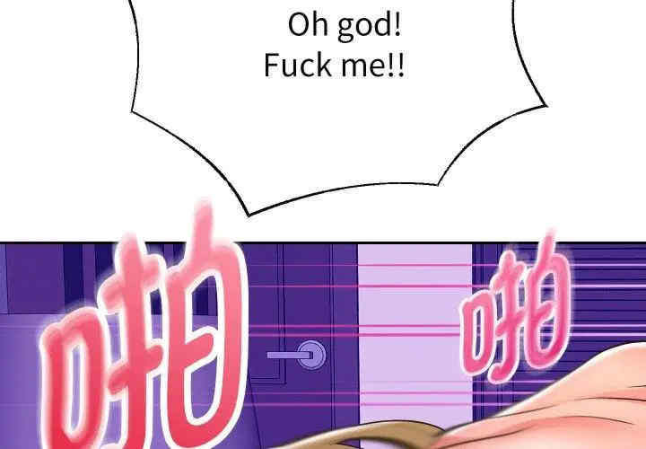 重生之长枪无敌/重生成为大只佬