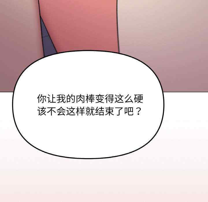 缺德邻居难相处