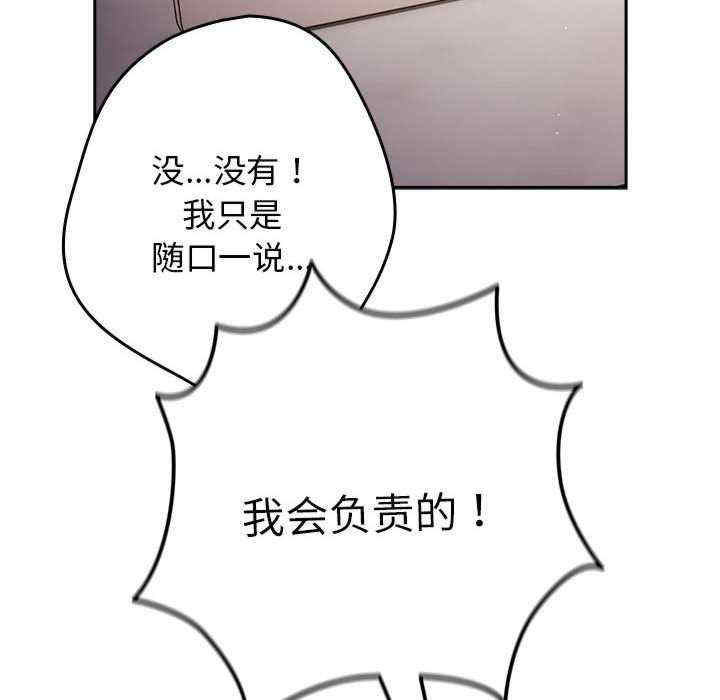 游戏不能这样玩/游戏规则我来定