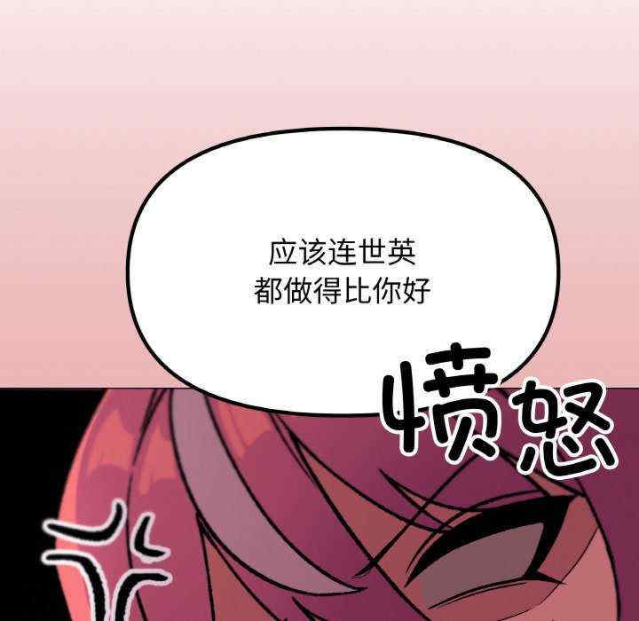 缺德邻居难相处