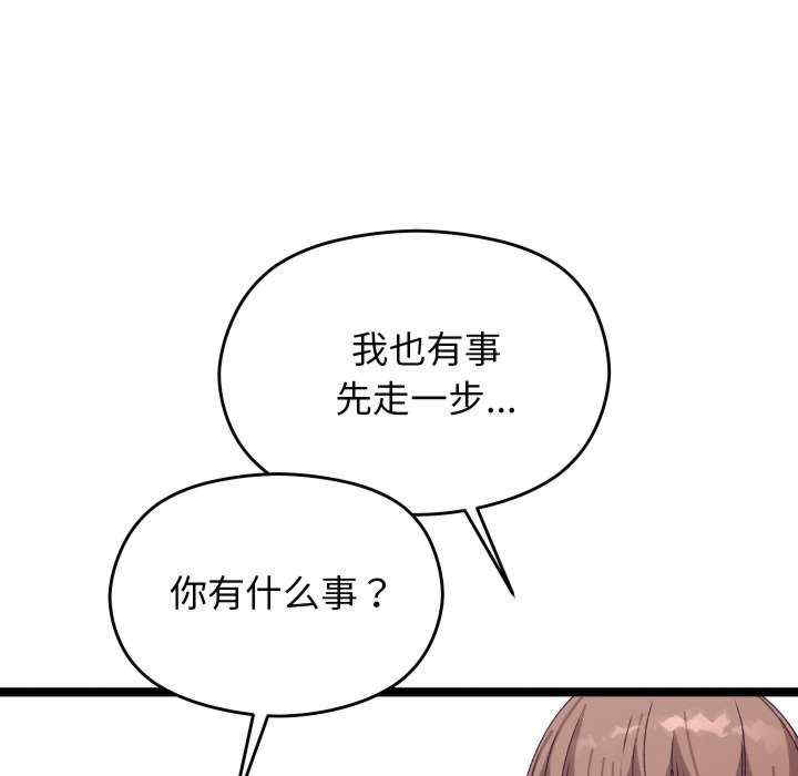 分身使我无限变强