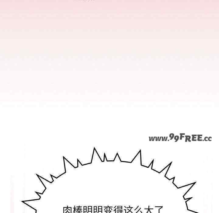 缺德邻居难相处