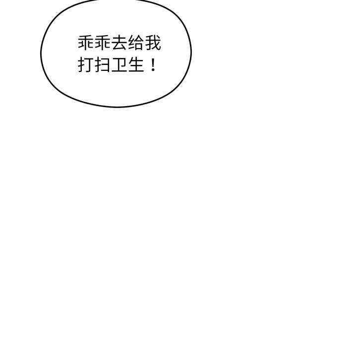 分身使我无限变强