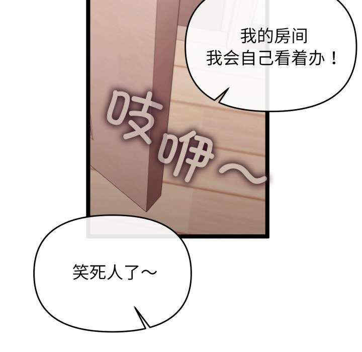 分身使我无限变强