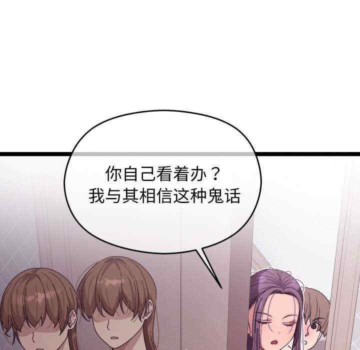 分身使我无限变强