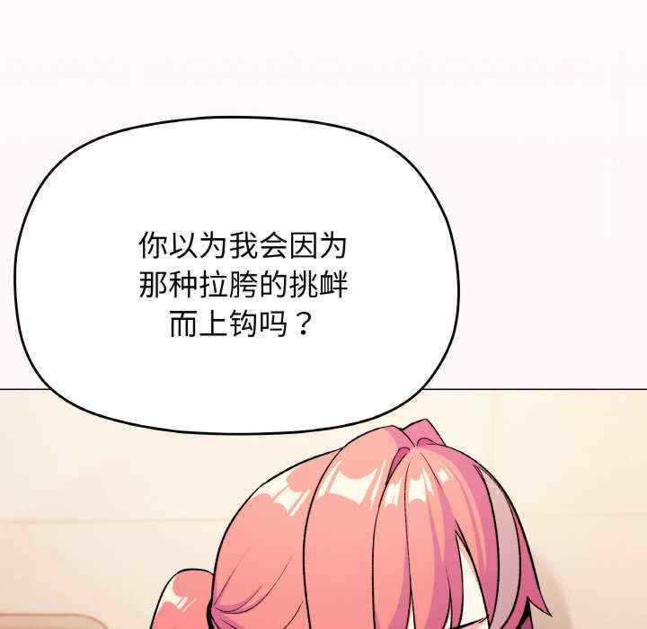 缺德邻居难相处