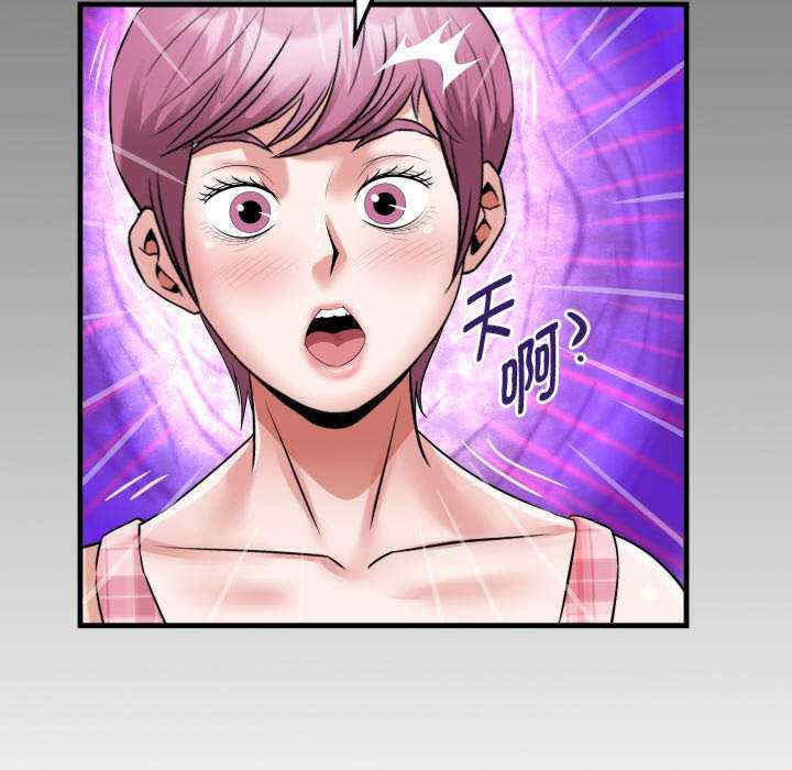 私密的牵绊/意外的私密牵绊