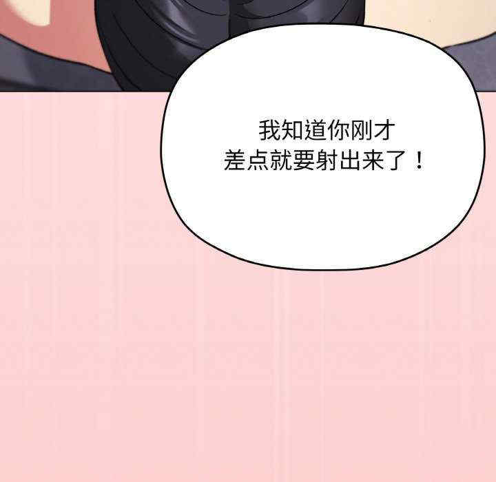 缺德邻居难相处