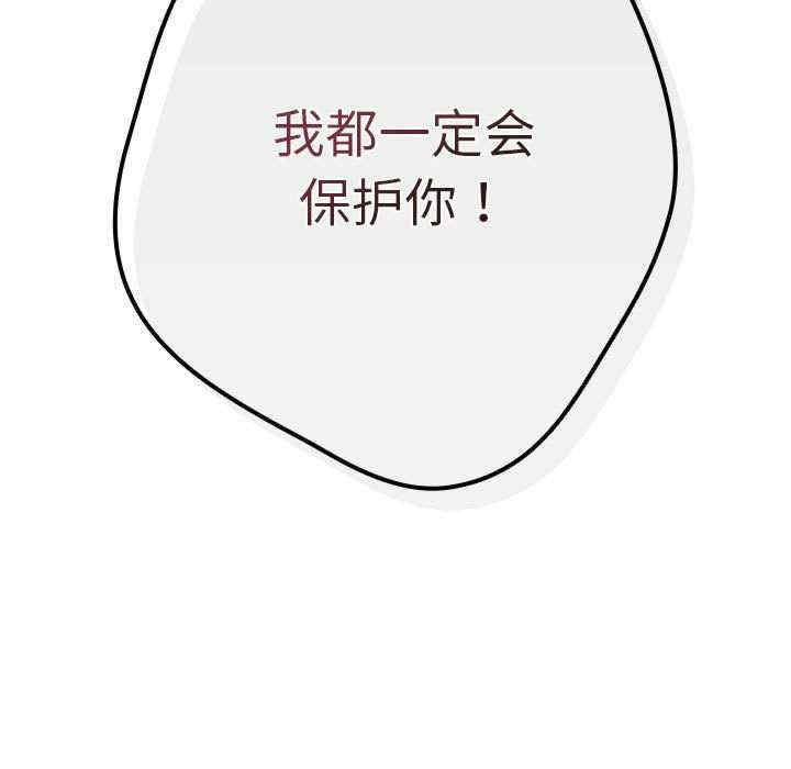 游戏不能这样玩/游戏规则我来定