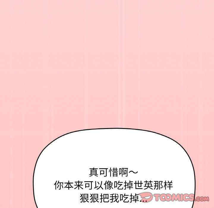 缺德邻居难相处