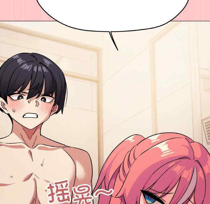 缺德邻居难相处