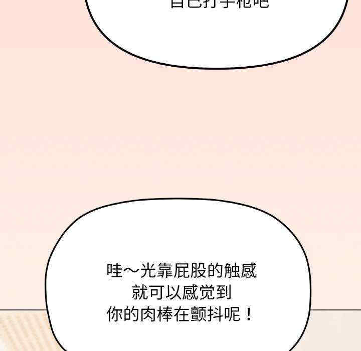 缺德邻居难相处