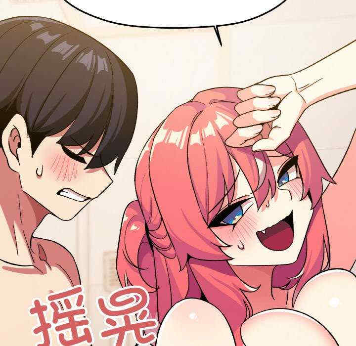 缺德邻居难相处