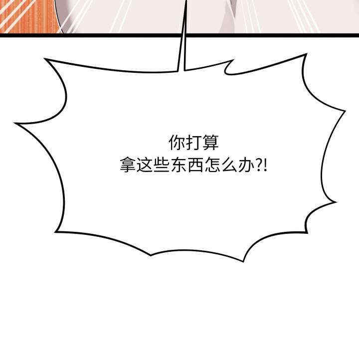 分身使我无限变强