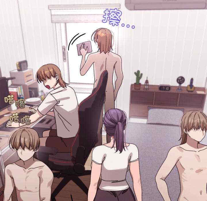 分身使我无限变强