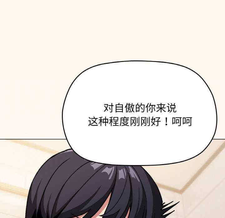 缺德邻居难相处