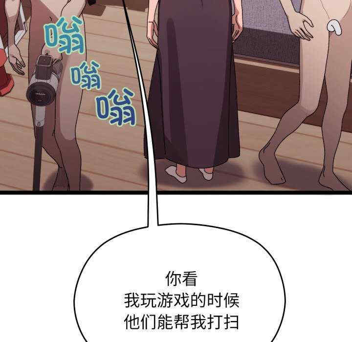 分身使我无限变强