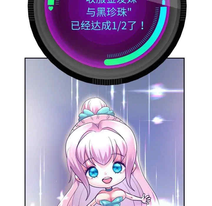 重生之长枪无敌/重生成为大只佬