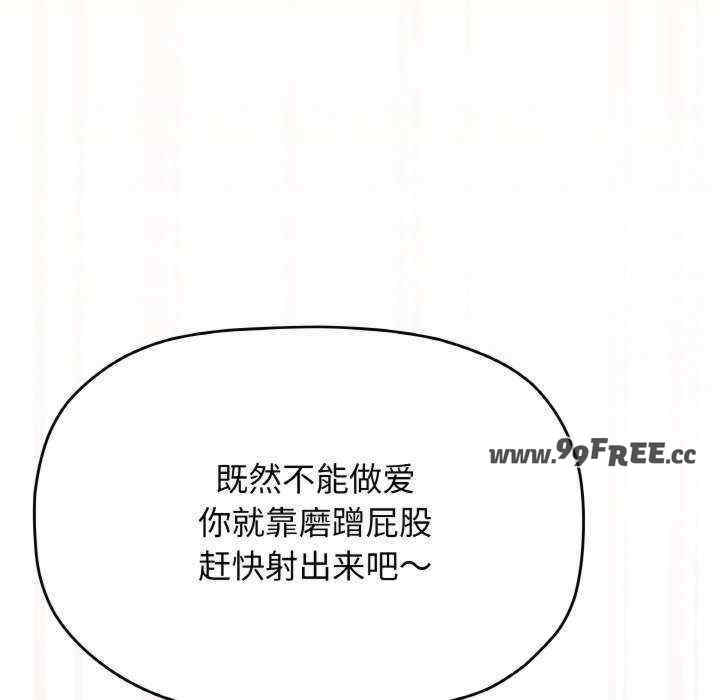 缺德邻居难相处