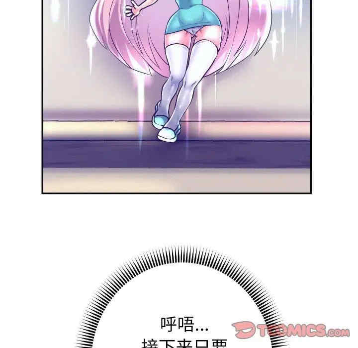 重生之长枪无敌/重生成为大只佬