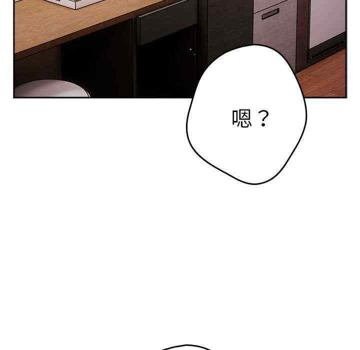 游戏不能这样玩/游戏规则我来定