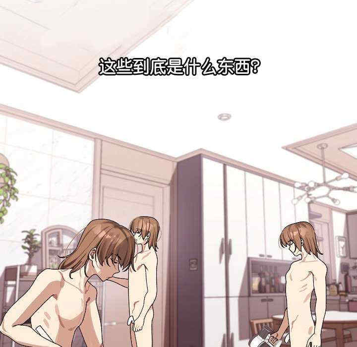 分身使我无限变强