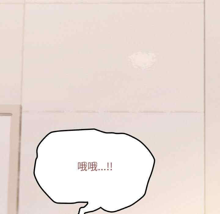 缺德邻居难相处