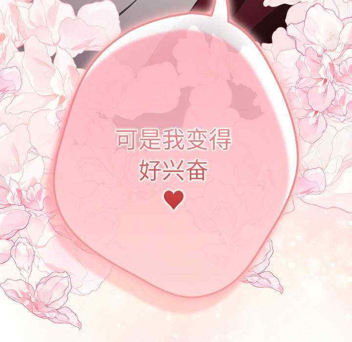 游戏不能这样玩/游戏规则我来定