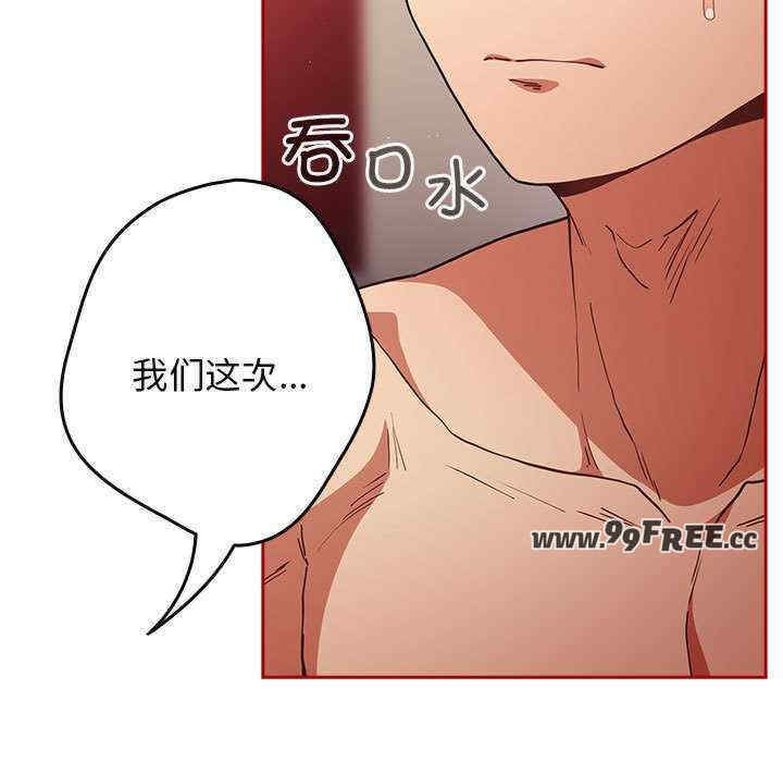 游戏不能这样玩/游戏规则我来定