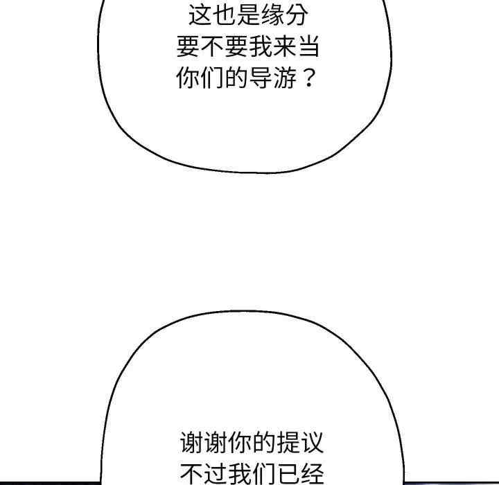 重生之长枪无敌/重生成为大只佬