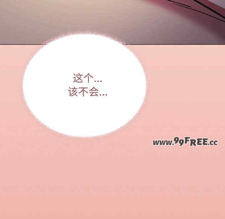 缺德邻居难相处