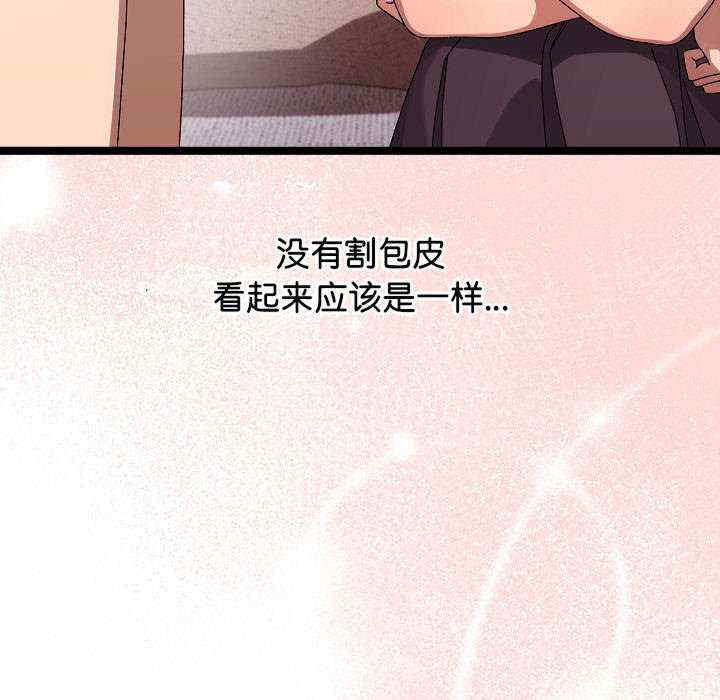 分身使我无限变强