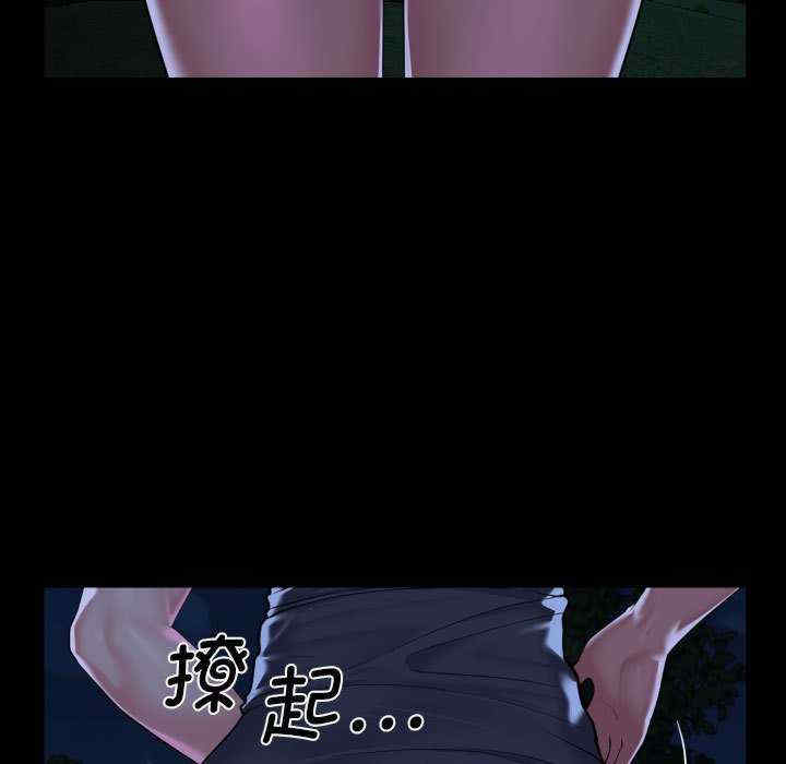 社区重建协会/敲开你的门