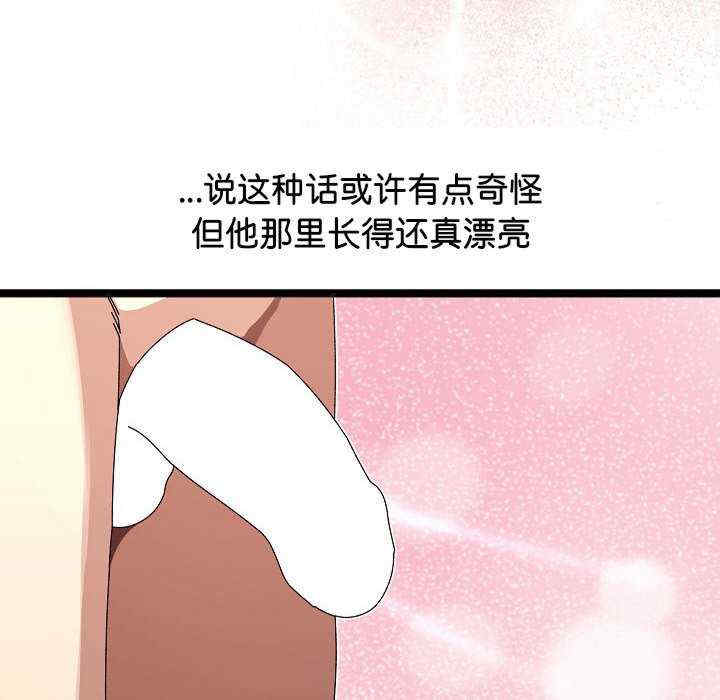 分身使我无限变强
