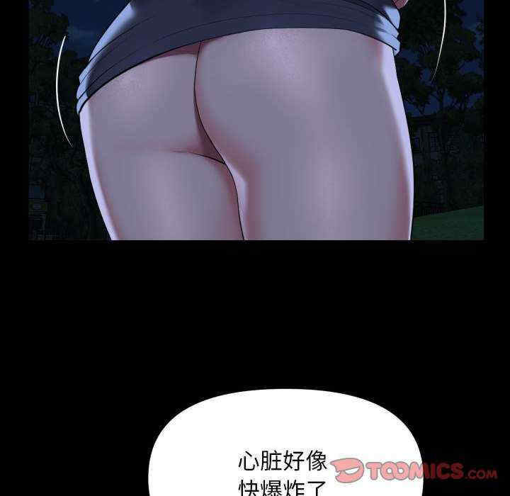 社区重建协会/敲开你的门