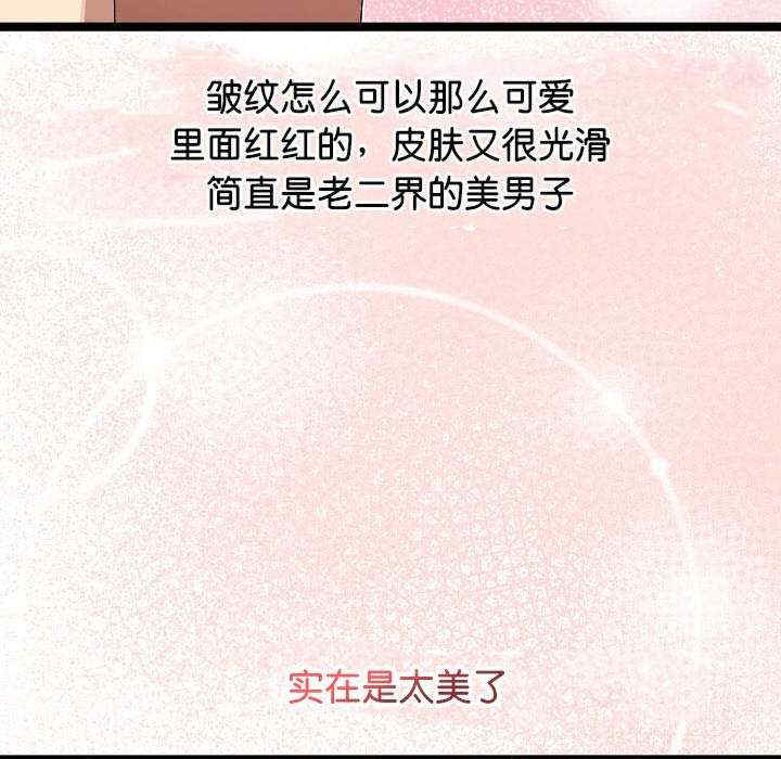 分身使我无限变强