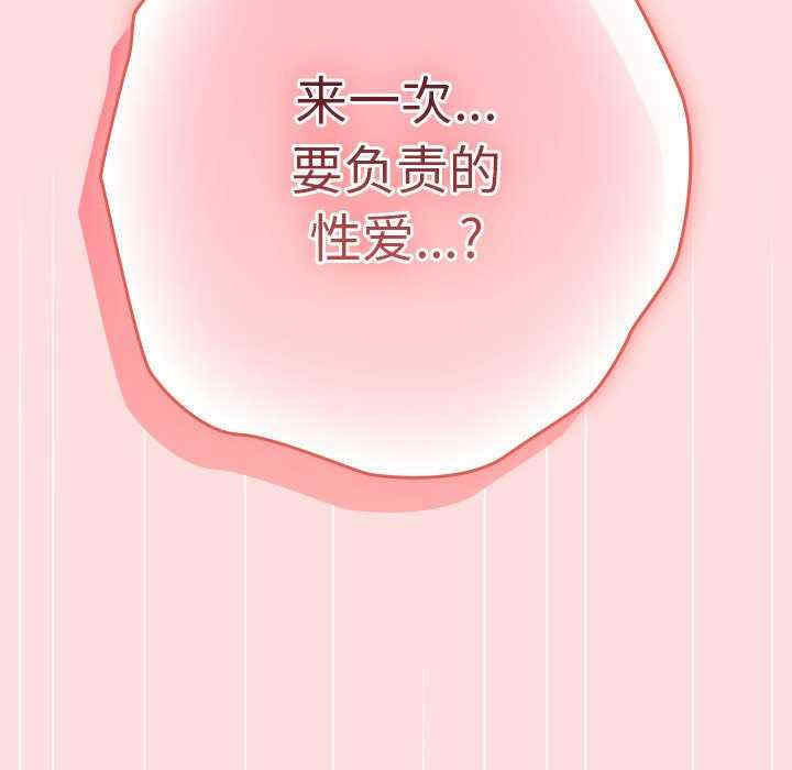 游戏不能这样玩/游戏规则我来定