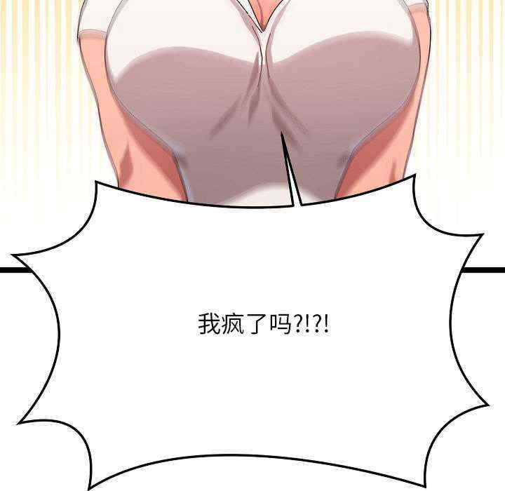 分身使我无限变强